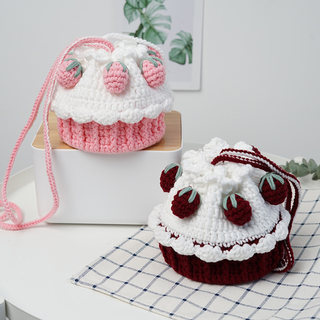 菲菲姐家 草莓纸杯蛋糕包手工diy钩针编织小包包自制毛线斜挎包