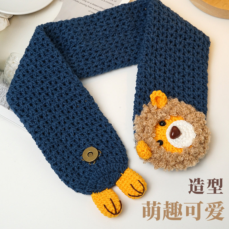 菲菲姐家diy可爱小狮子手工编织材料包宝宝围脖钩织材料毛线礼物,服饰配件/皮带/帽子/围巾,DIY编织材料包,淘宝优惠券,粉丝福利购,淘宝优惠卷