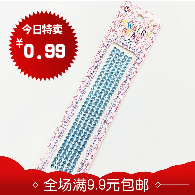5mm75¿ÅÊÖÁ´×êÌù¶ùͯÌù»´´ÒâDIYÊÖ¹¤Ìù×ê×°ÊÎÑÇ¿ËÁ¦×êÌù×êË®×êÌù