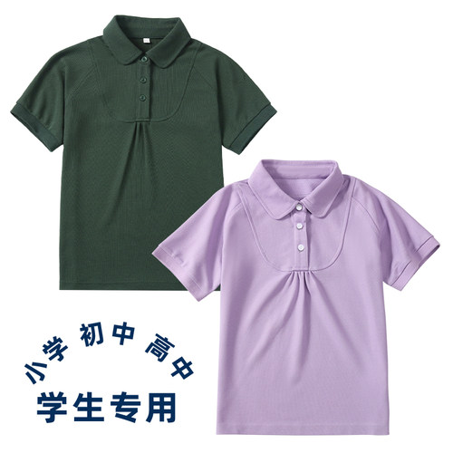 同款夏季舒适透气短袖T恤