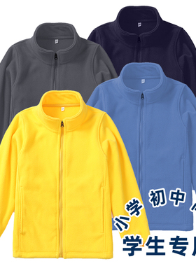 中小学生校服套装 冲锋衣 抓绒内胆保暖 摇粒绒 男女童 神器冬款