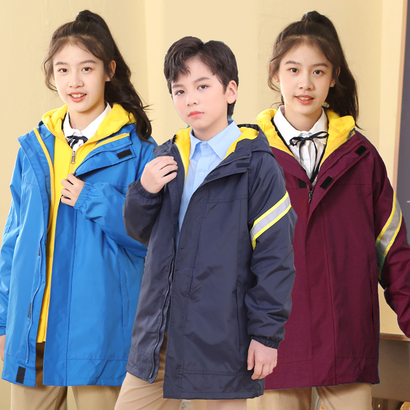冬季三合一可拆卸防雨小学生校服
