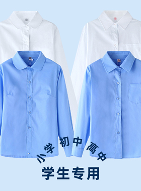 男女童白色衬衫长袖纯棉儿童加绒蓝色衬衣春秋紫色蕾丝小学生校服