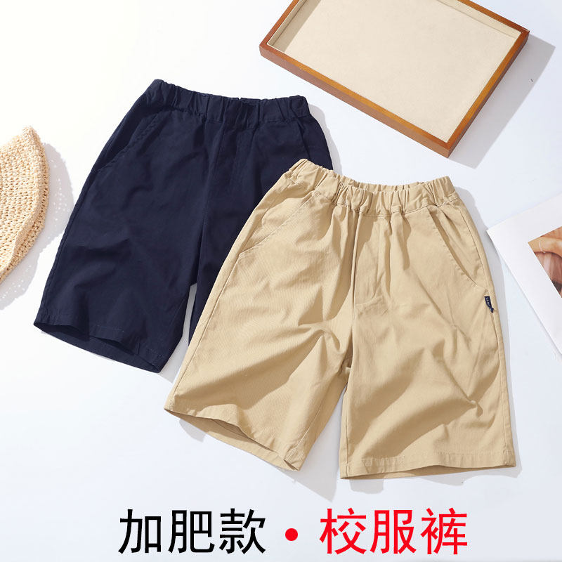 校服夏季小学初高中兰色儿童裤子