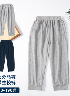 亚伯达新款夏季七分马裤