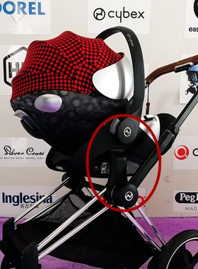 Cybex提篮转换器接头适配器Priam/Melio/Melio/EezyTwist原装配件