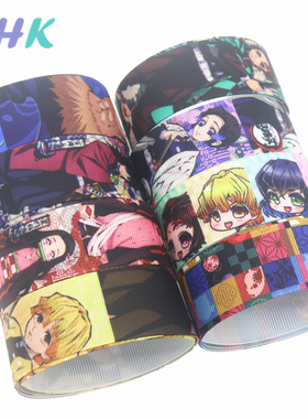 鬼灭之刃きめつのやいば鬼滅の刃印刷罗纹带S11668