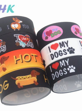 小狗 印花织带 缎带 绸带 彩带 蝴蝶结DIY卡通印刷罗纹带S11696