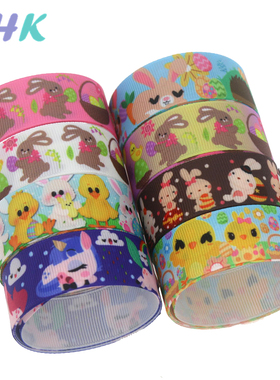 节日 印花织带 缎带 绸带 彩带 蝴蝶结DIY卡通印刷罗纹带S10922
