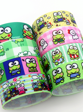 大眼蛙印花织带 缎带 绸带 彩带 蝴蝶结DIY卡通印刷罗纹带S13188