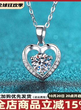 D色莫桑钻石项链女款轻奢