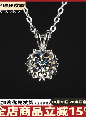 全新S925银饰D色轻奢十字链ins风