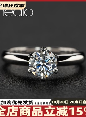 莫桑钻六爪简约结婚戒指