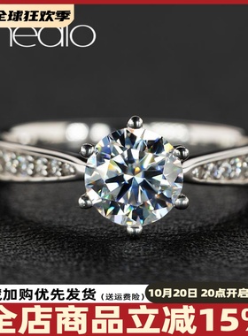 莫桑钻戒指女s925银经典轻奢