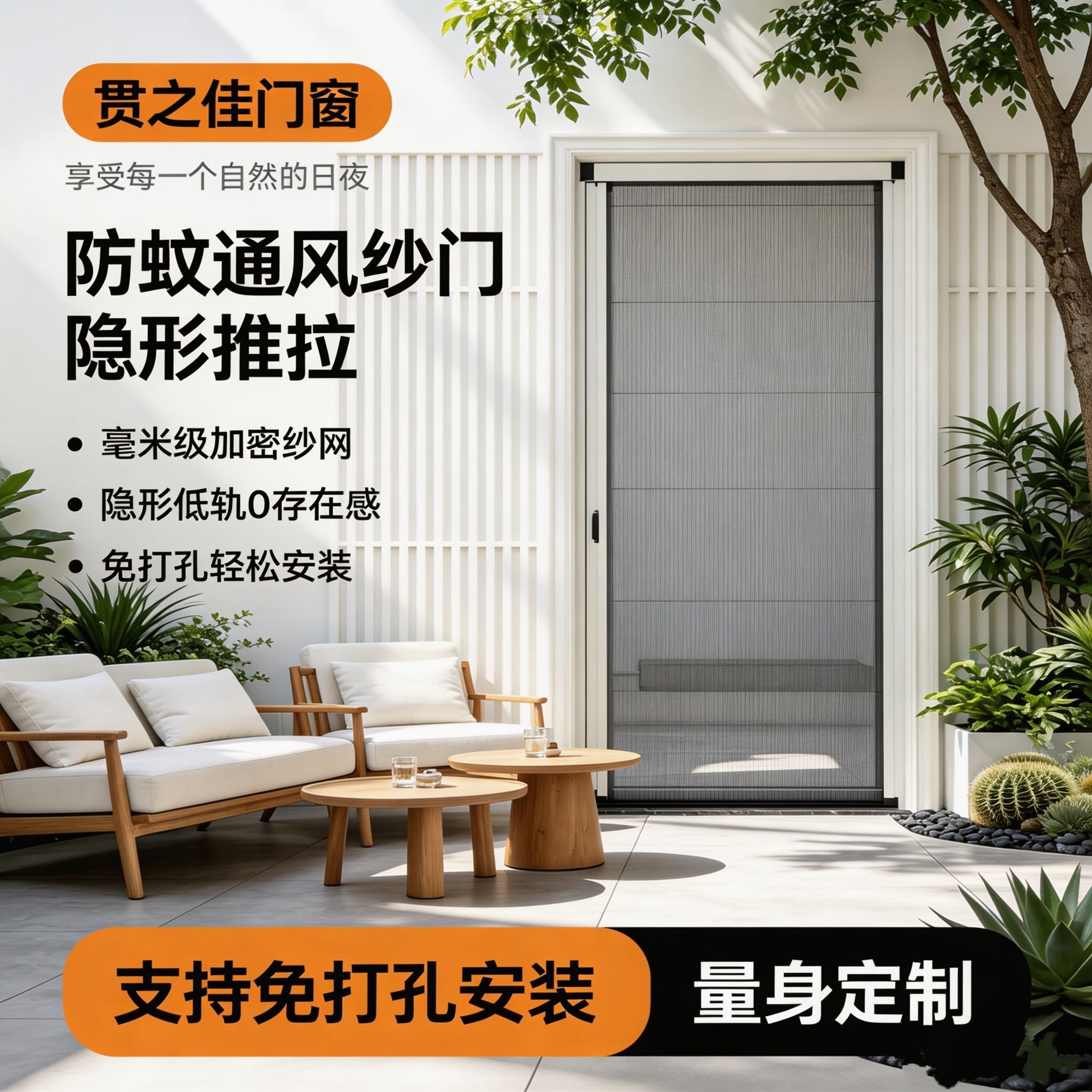 无轨折叠纱门定制风琴式铝合金隐形推拉式防蚊虫可拆洗免打孔安装