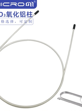 氧化铝不锈钢填充柱 甲烷乙烷乙烯丙烯丙炔分离气相色谱柱AL2O3柱