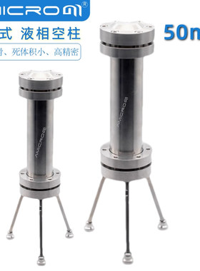 50mm制备柱 液相色谱制备柱 316L不锈钢空柱管大口径空柱 300mm