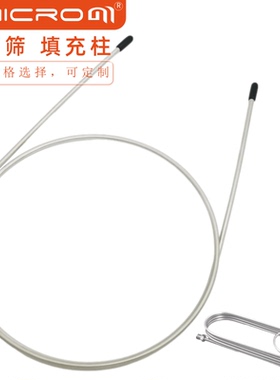 进口填料5A分子筛填充柱 13X不锈钢气相色谱柱氢气氧气氮气分析柱