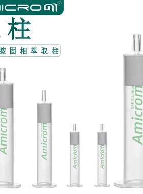 聚酰胺固相萃取柱PA固相萃取小柱 合成着色剂样品前处理SPE小柱子