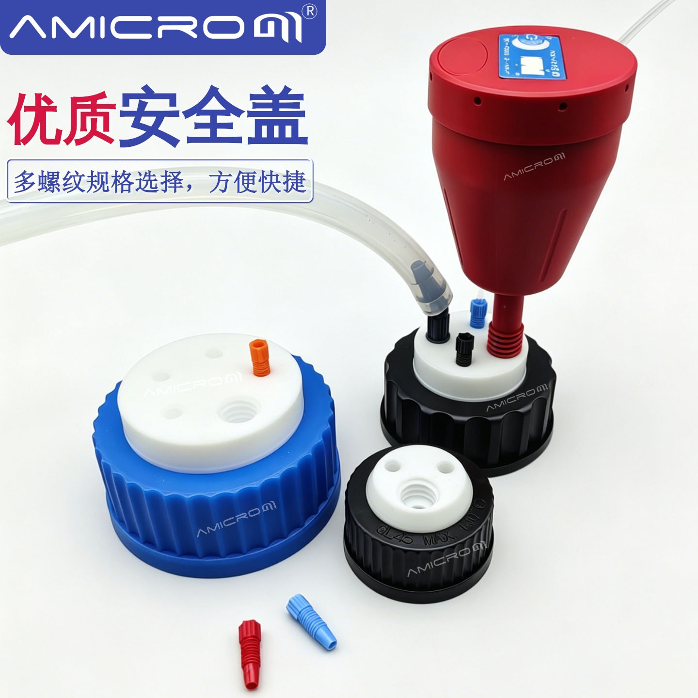 S60活性炭废液安全盖过滤器报警