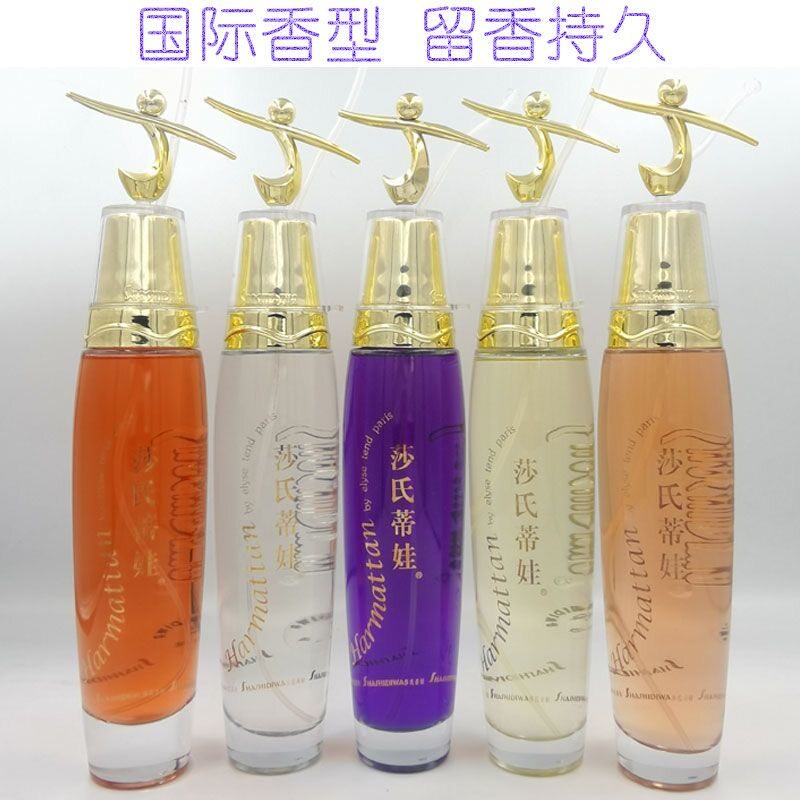 莎氏蒂娃香水香型持久紫色毒药邂香水