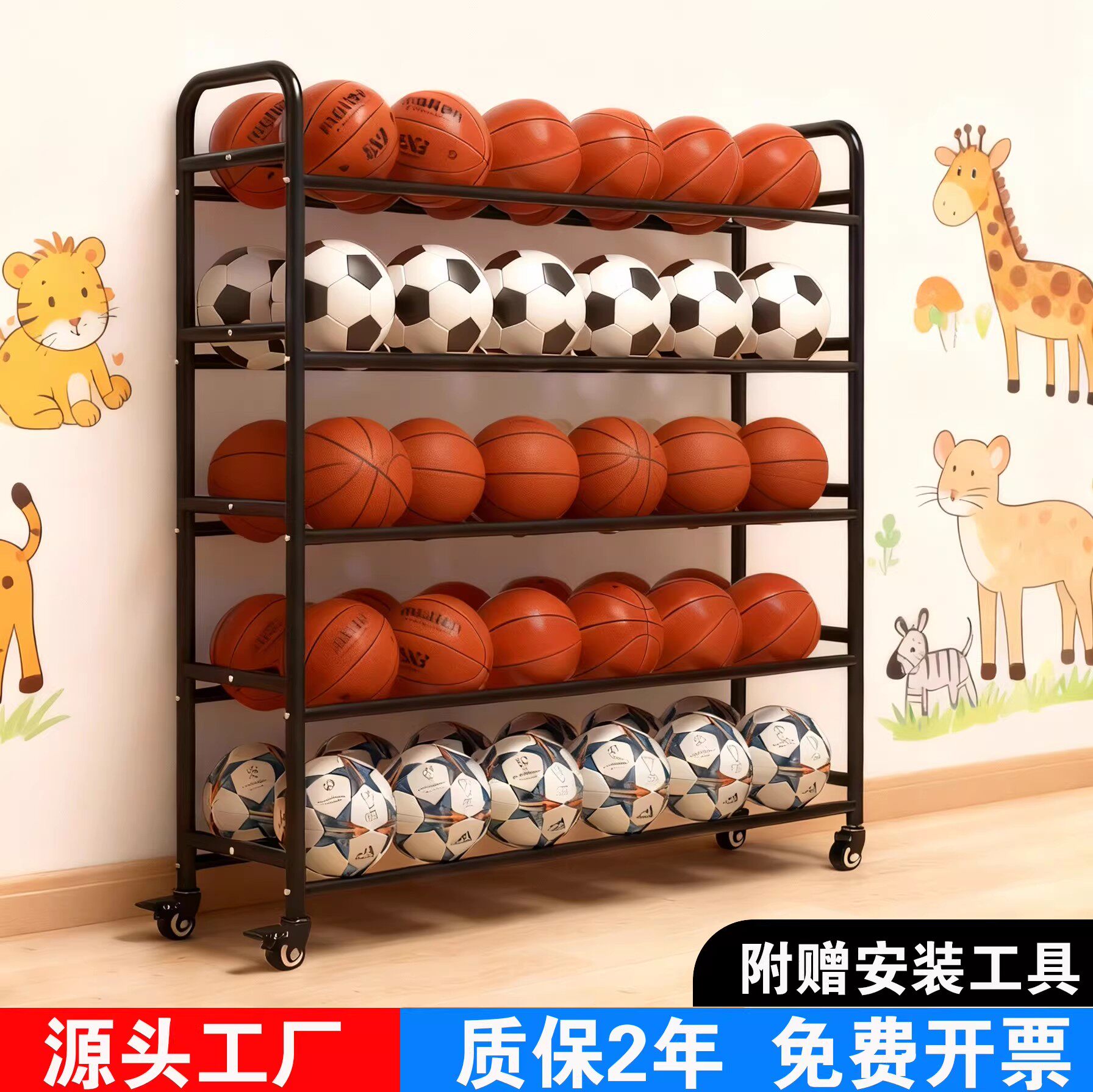 钢制篮球收纳架篮球架幼儿园学校排球足球体育馆可移动球类收纳架