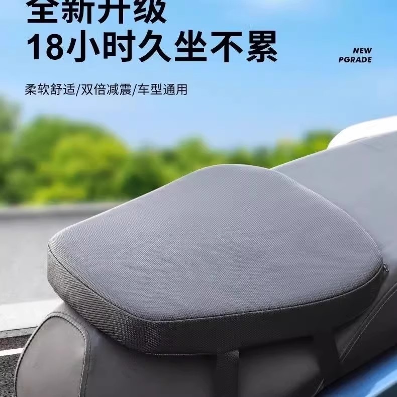 电动车坐垫双气囊电动车坐垫加厚海绵通用加高减震耐磨神器