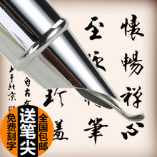 包邮弯头钢笔美工笔练字笔 书法专用练字书法可换头加墨