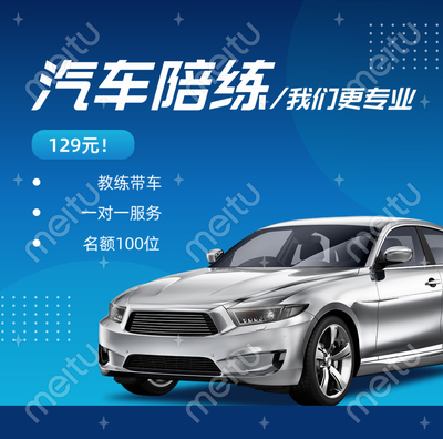 武汉新手驾驶培训专业教练驾驶陪练武汉市包接送新手上路陪