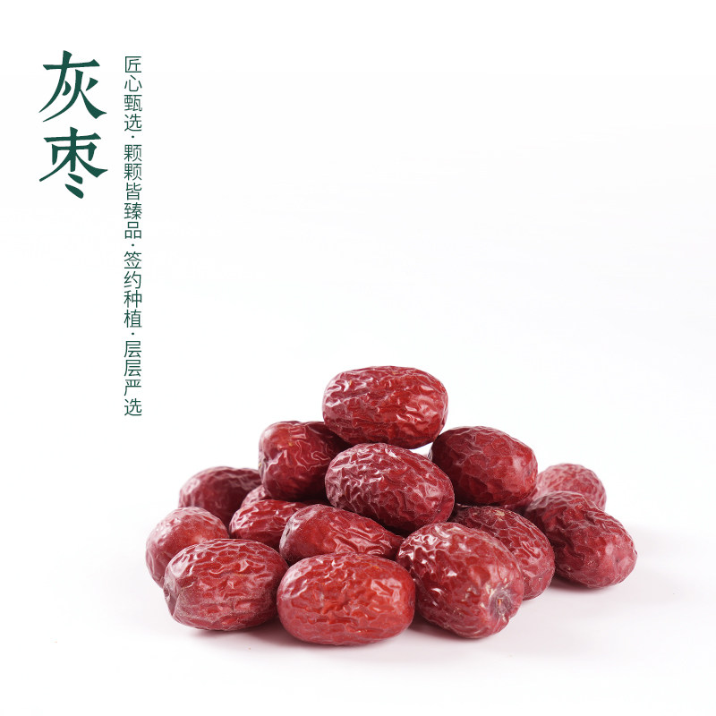 新疆红枣若羌灰枣2025年新枣吊干枣原生态未清洗新枣树上挂干,零食/坚果/特产,枣类制品,淘宝优惠券,粉丝福利购,淘宝优惠卷