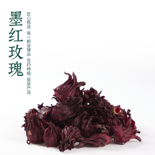 云南洛神花茶正品玫瑰茄好在乎干洛神花精挑大朵新花干净50g包邮