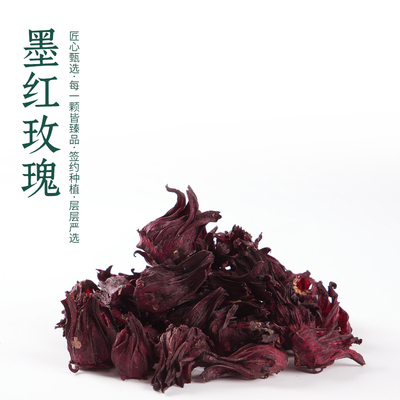 云南洛神花茶正品玫瑰茄好在乎干洛神花精挑大朵新花干净50g包邮