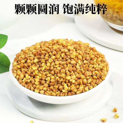黄苦荞茶大凉山苦荞麦正宗浓香麦香型黄苦荞熟干吃泡水
