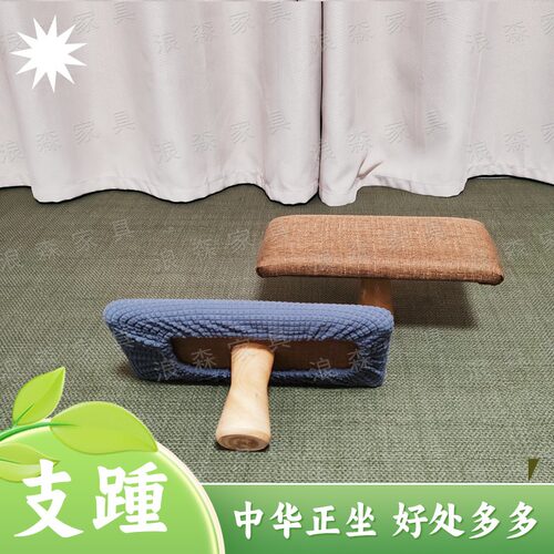 跪坐支踵金刚跪坐凳独脚凳汉服正坐凳子实木禅修诵经凳冥想跪凳