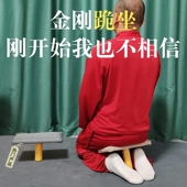 现代支踵跪坐凳独脚凳跪坐金刚跪坐椅禅修凳感统训练凳静坐冥想凳