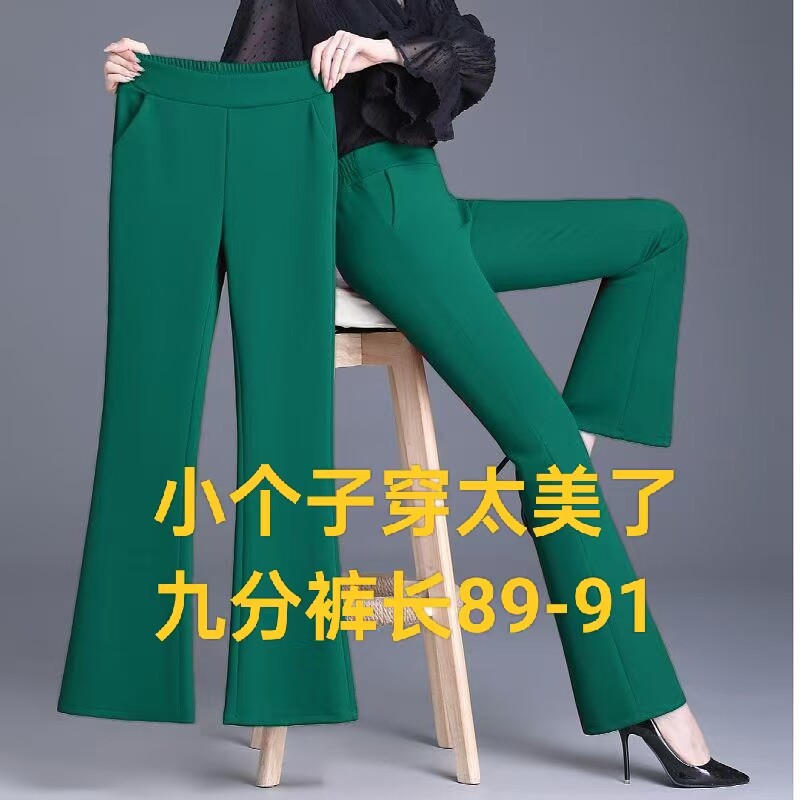 微喇裤女高腰休闲裤子
