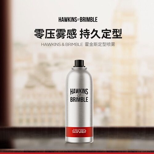 HAWKINS霍金斯小银罐发胶男士定型喷雾头发造型自然护发水基发油