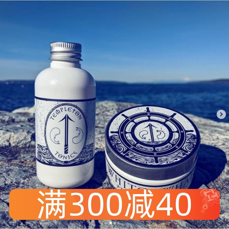 张袁记templeton 天普顿发油 凝土油基发泥自然蓬松哑光发泥发蜡