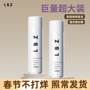 LBZ定型喷雾 清香发胶强力持久古龙喷雾定型男士头发发型造型干胶