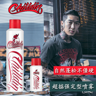 超掂发胶定型喷雾男士 头发持久发蜡干胶摩丝啫喱蓬松自然无味造型