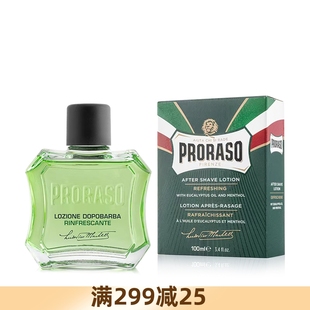 意大利Proraso博拉索檀香乳木果须后水100ml桉树薄荷须后水400ml