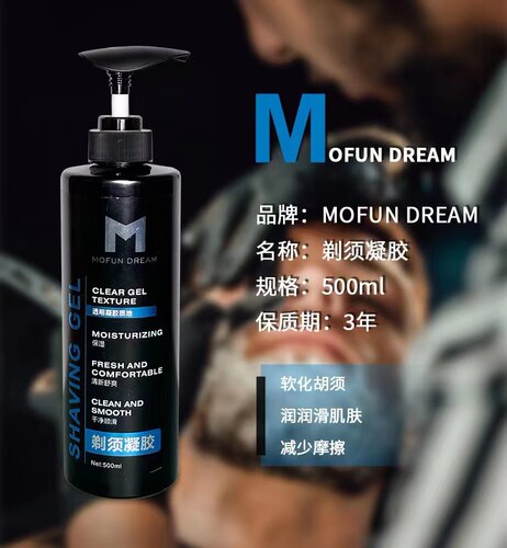 MOFUN DREAM摩方剃须啫喱 剃须刀修面 顺滑冰感啫喱软化胡须男士