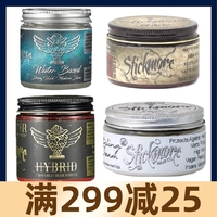 Stickmore水基發(fā)油油頭膏