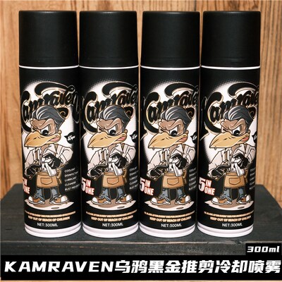 乌鸦牌电推剪刀头冷却剂刀具降温喷雾理发器润滑油宠物剃刀剃毛液
