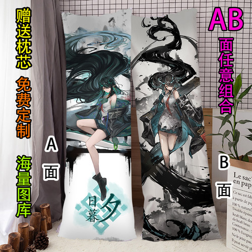 夕明日方舟等身抱枕二次元动漫