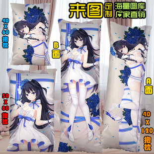 符华等身抱枕八重樱布洛妮娅空之律者希儿符华雷电芽衣动漫枕头