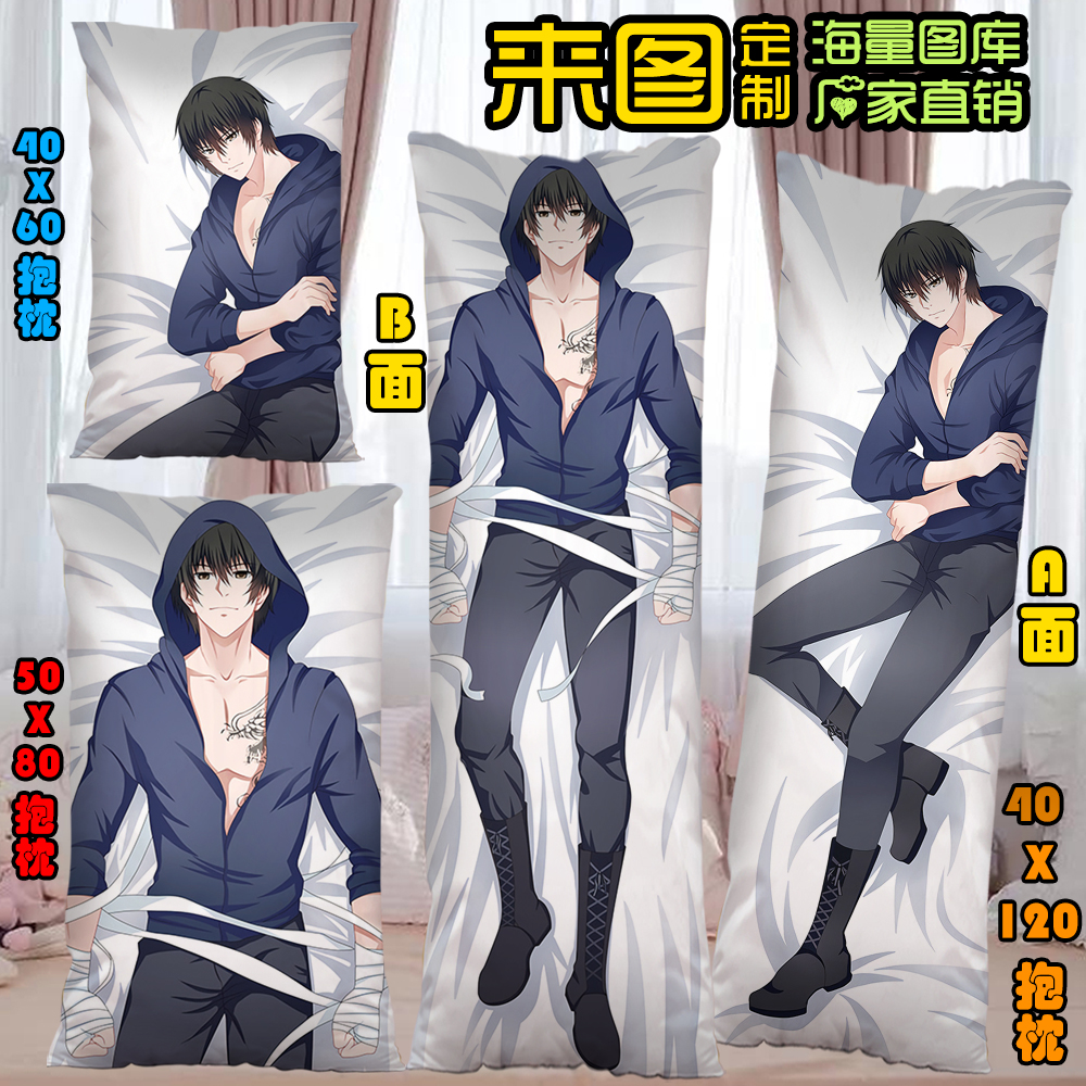 盗墓笔记张起灵吴邪等身抱枕学生