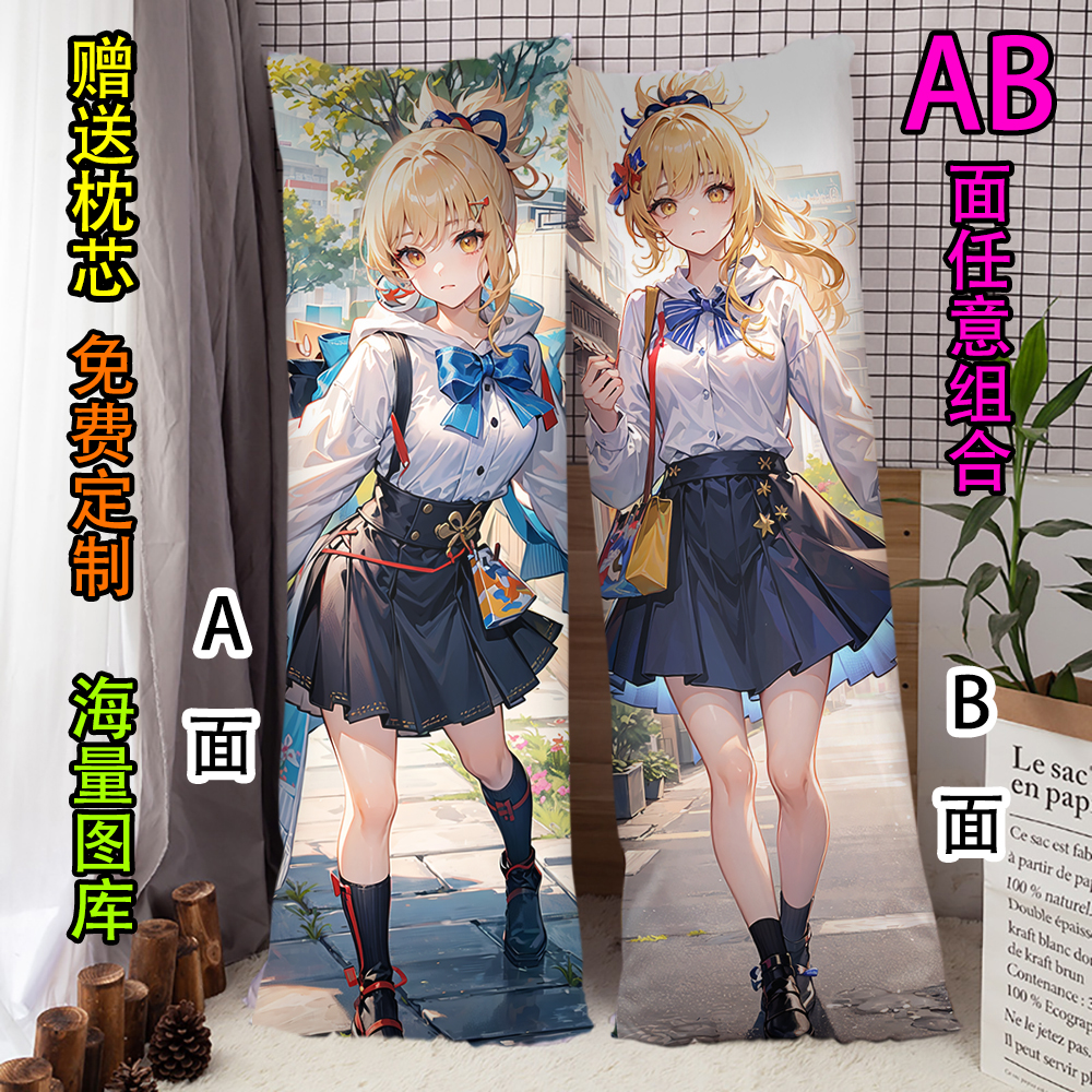 宵宫原神等身抱枕二次元情侣礼物