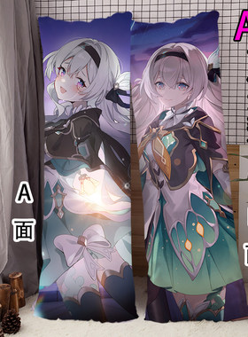 流萤崩坏星穹铁道等身抱枕二次元