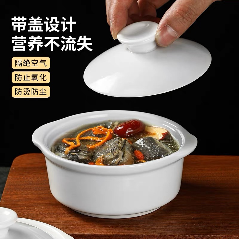 陶瓷带盖小炖盅双耳防烫好拿放甜品炖品碗餐厅创意蒸蛋燕窝双皮奶